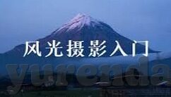 国产糖心vlog破解版-国产糖心vlog，解锁品味与文化的独特视角