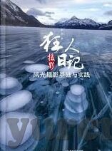 vlog糖心官网怎么进-『解锁Vloger的秘密花园，糖心官网究竟如何进入？』